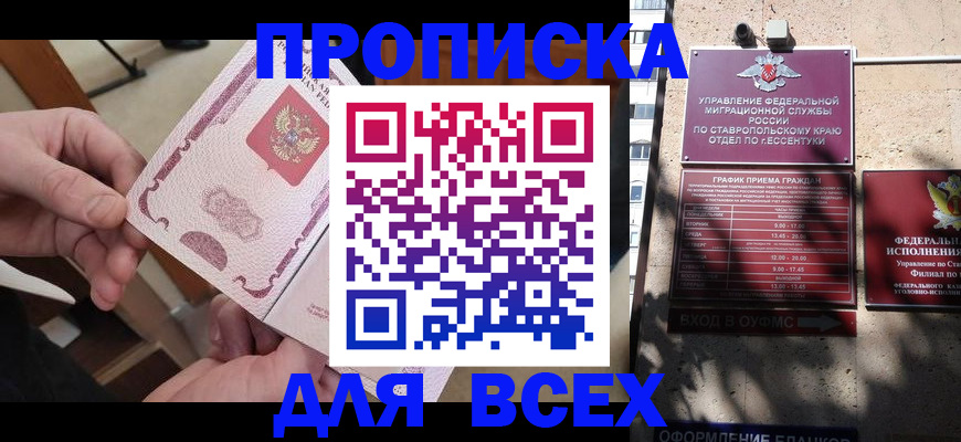 форма 3 в Славянске-на-Кубани