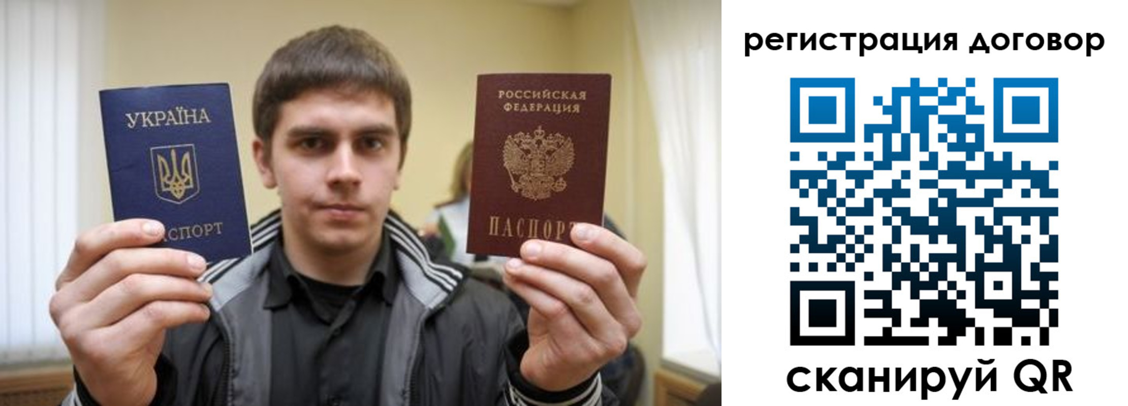 прописка для кредита в Славянске-на-Кубани
