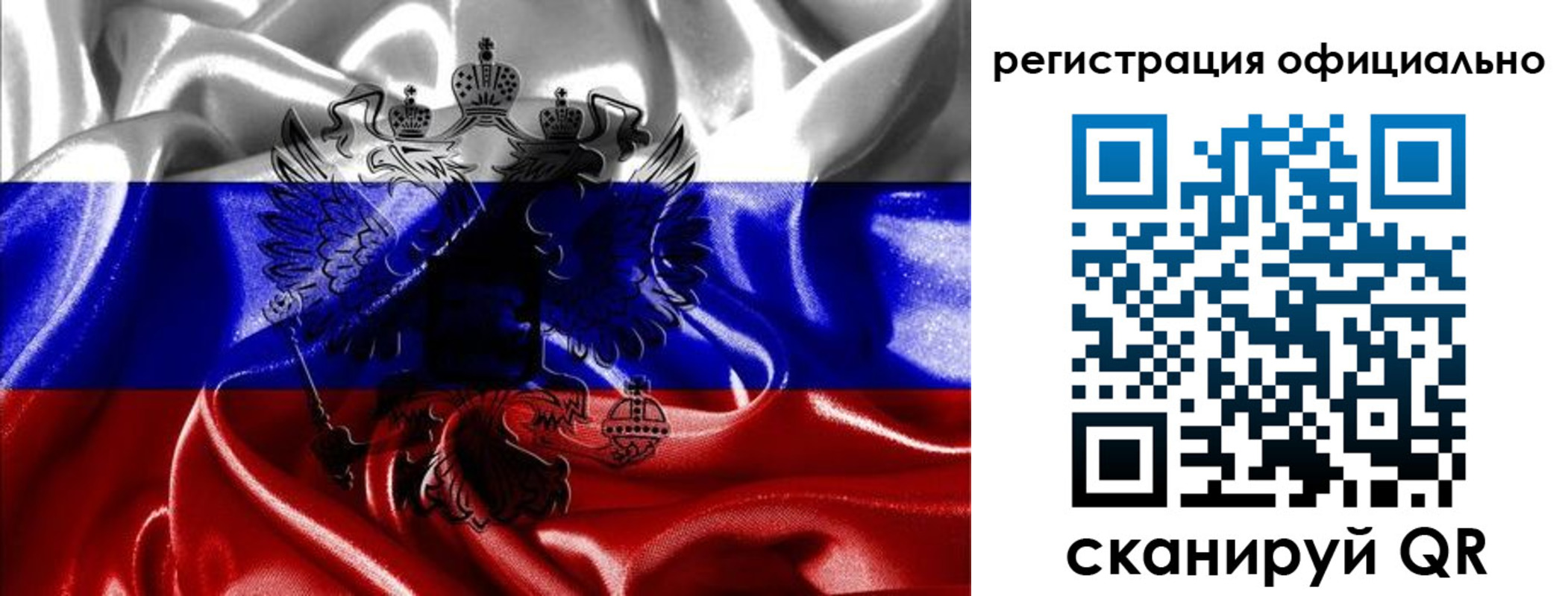 временная регистрация недорого в Славянске-на-Кубани