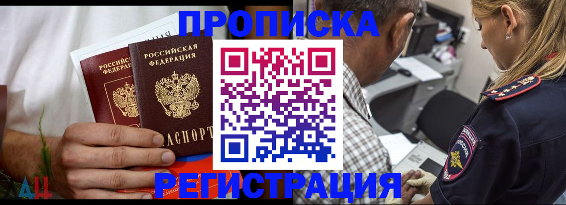 регистрация для дет. сада в Славянске-на-Кубани