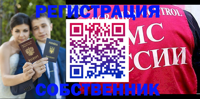 регистрация для дет. сада в Славянске-на-Кубани